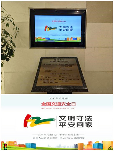 D:党工做事情2022年宣传事情2022.1212.2清静部:真人麻将官网运业开展122“天下交通清静日”宣传运动官网图官网20221202-03-02运业.jpg D:党工做事情2022年宣传事情2022.1212.2清静部:真人麻将官网运业开展122“天下交通清静日”宣传运动官网图官网20221202-03-02运业.jpg
