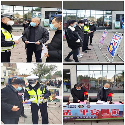 D:党工做事情2022年宣传事情2022.1212.2清静部:真人麻将官网运业开展122“天下交通清静日”宣传运动官网图官网20221202-03-03江油.jpg D:党工做事情2022年宣传事情2022.1212.2清静部:真人麻将官网运业开展122“天下交通清静日”宣传运动官网图官网20221202-03-03江油.jpg