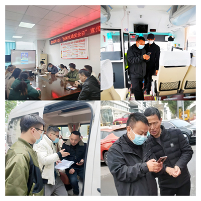 D:党工做事情2022年宣传事情2022.1212.2清静部:真人麻将官网运业开展122“天下交通清静日”宣传运动官网图官网20221202-03-06新都.jpg D:党工做事情2022年宣传事情2022.1212.2清静部:真人麻将官网运业开展122“天下交通清静日”宣传运动官网图官网20221202-03-06新都.jpg