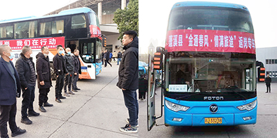 D:����������2023����������2023.11.30��Ϫ������ʢ�ж�����ϵũ�񹤣���������������ů����·����20230130-03-02.jpg