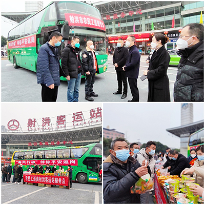 D:����������2023����������2023.22.3��飺����ʢ�ж�������ר��������������������������ʢ�ж����Ũ����20230203-02-01.jpg