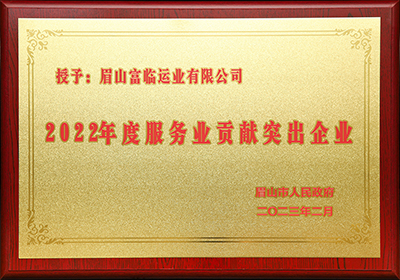 D:����������2023����������2023.33.3üɽ��ϲѶ��üɽ��˾����Ϊ��2022���Ч��ҵТ˳ͻ����ҵ������20230303-01-01.jpg