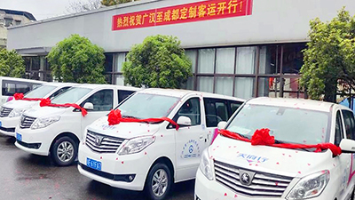 D:����������2023����������2023.33.24�����齫���������¶�������Ϣ���㺺⇋�ɶ����ƿ�����ʽ���У�����20230324-02-01.jpg