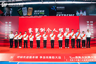E:2023.66.29�����齫�������ˣ��������˻��������죬�������������������齫������ҵ3�˻񽱣�����20230629-01-01.jpg