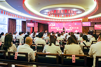 E:2023.66.30��Ⱥ���鲿�������齫������ҵ�ٿ�����һ�������������������ѵ����20230630-04-�᳡.jpg