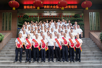 E:2023.66.30��Ⱥ���鲿�������齫������ҵ�ٿ�����һ�������������������ѵ����20230630-04-��Ӱ.jpg