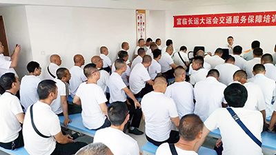 E:2023.77.24�����齫�������ˣ����������ˡ������齫����������ȫ�̿����˻��徲��ѵ�������20230724-02-05.jpg