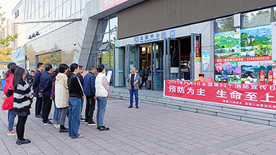 E:2023.1111.9�����齫������ҵ������������ҵ��չ�����������ա��˶�����20231109-02-����.jpg