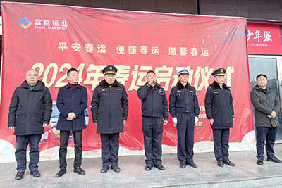 E:2024����������2024.11.26�����˾���ʱ�������齫������ҵ������������ҵ��չ���������������20240126-03-����1.jpg