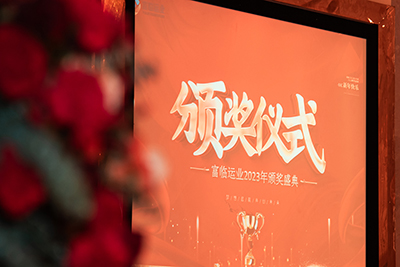 E:2024����������2024.22.2�����齫������ҵ������ھŴ�ְ���������˳���ٿ�����ͼ����20240202-01-�����᳡.jpg