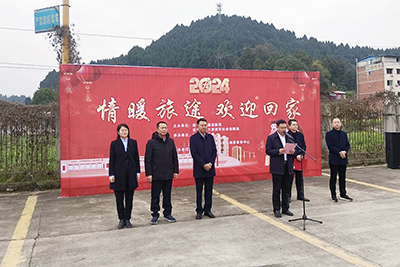 E:2024����������2024.22.6�����齫������ҵ����ʵũ�񹤷�������Ч�Ͱ����������20240206-03-����1.jpg