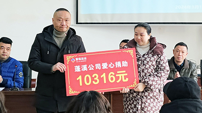 E:2024����������2024.33.1��Ϫ����������������  ��������ů���Ĺ���20240301-02-03.jpg