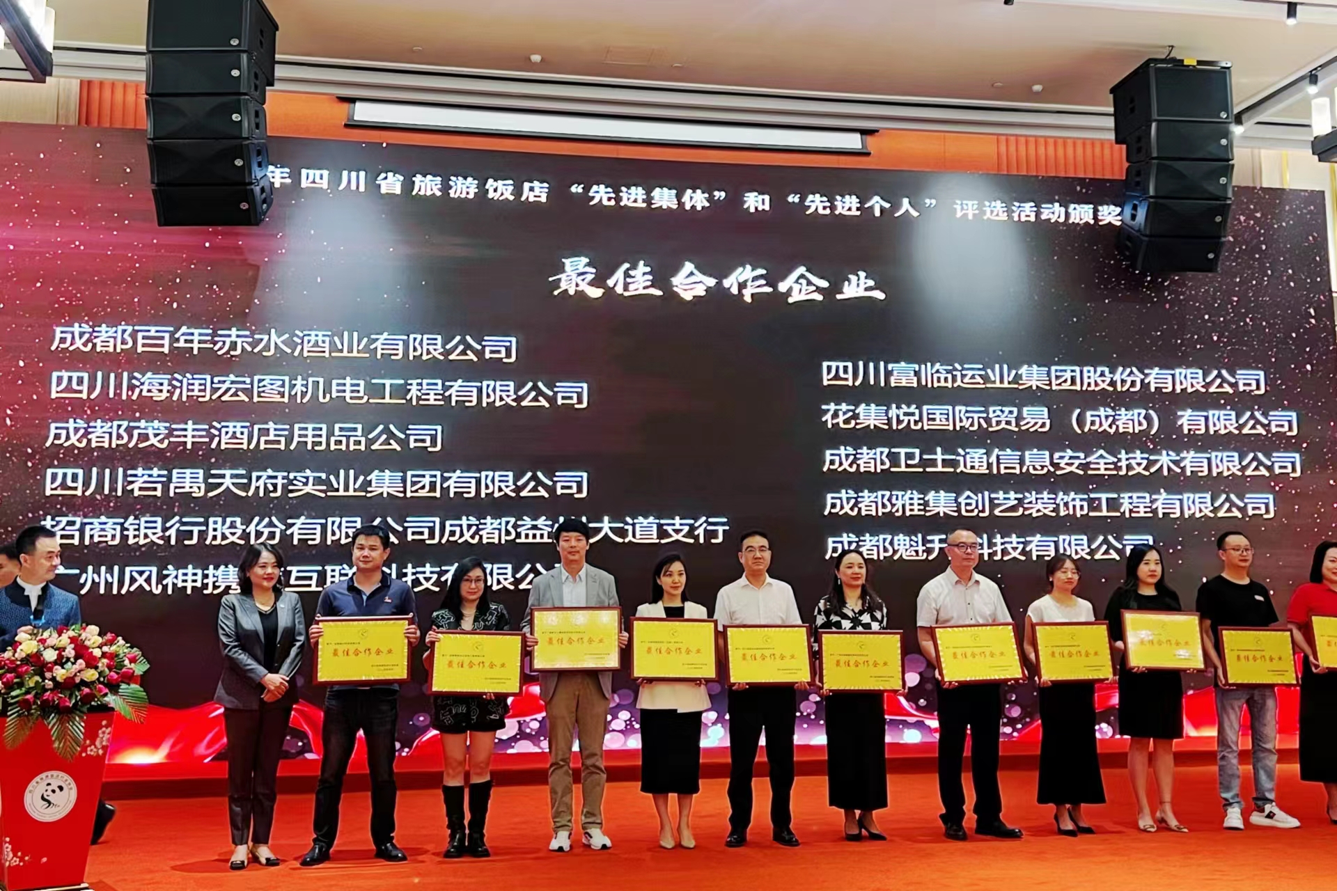 �����齫������ҵ��ʡ���η�����ҵЭ����������������������츮�л���ר����Ŀ��߶��Ͽ�