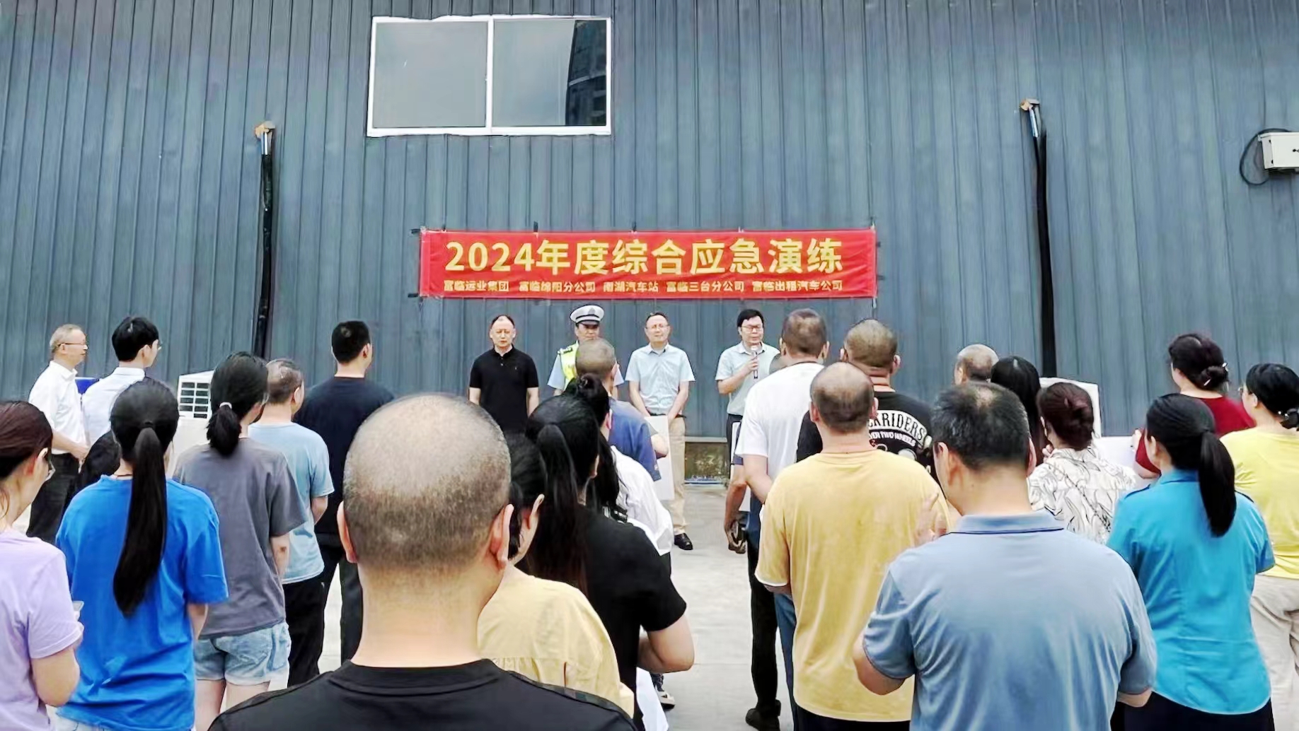 �����齫������ҵ�������齫����������˾��֯��չ2024���ۺ�Ӧ������