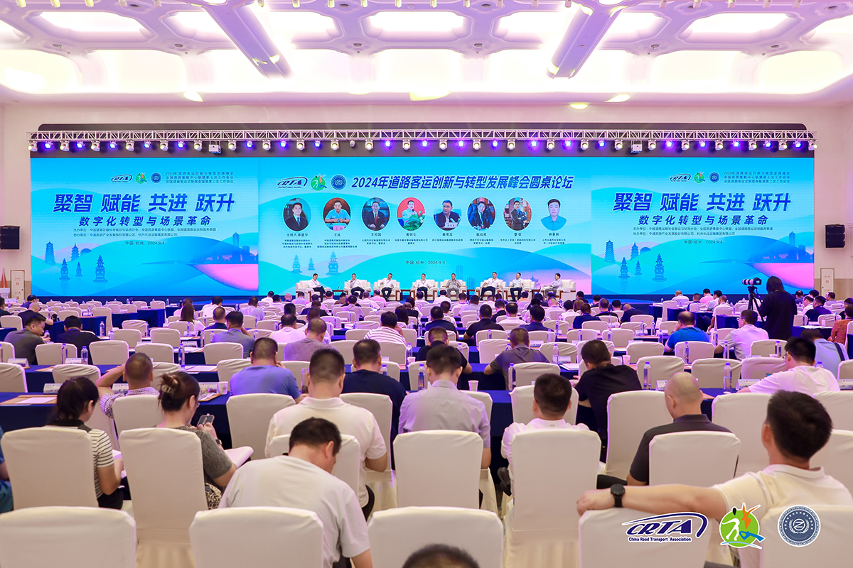 �����齫������ҵ��ί��ǡ���˾��������������ϯ2024���辶����������ת���������