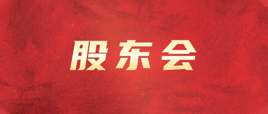 �����齫������ҵ�ٿ�2024����Ĵ���ʱ�ɶ���