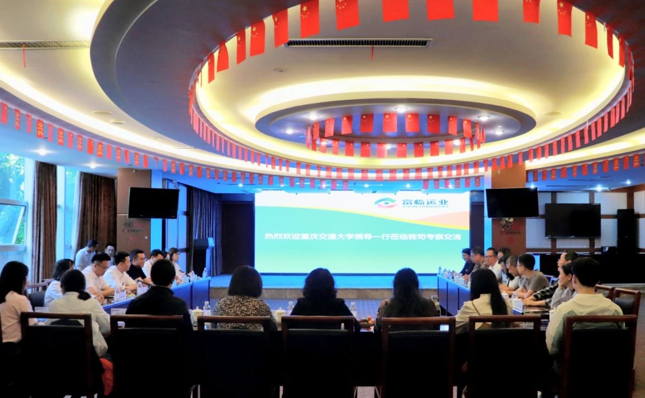 ���콻ͨ��ѧ�������齫������ҵ��չУ������������̸